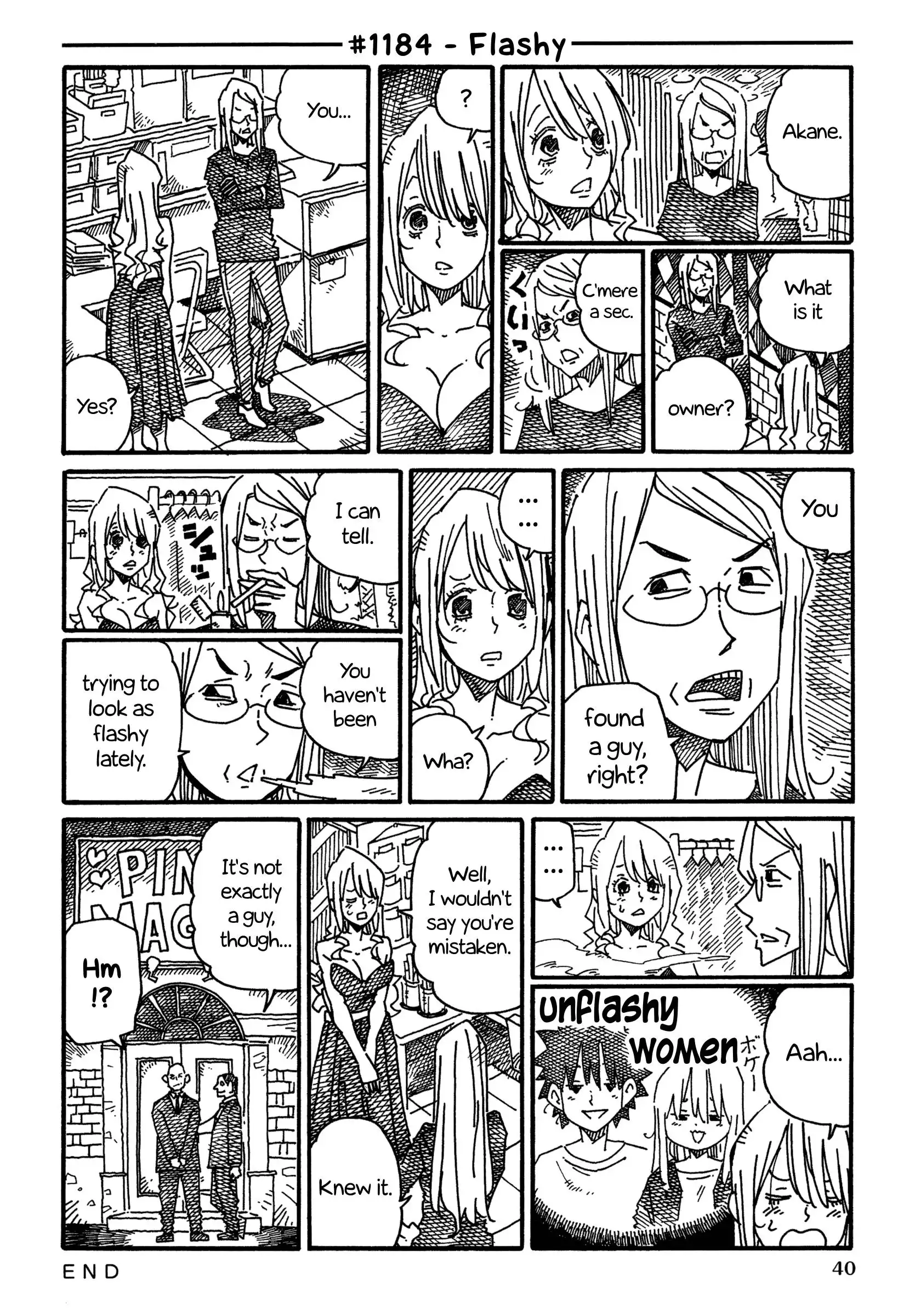 Hatarakanai Futari (The Jobless Siblings) Chapter 1184 1